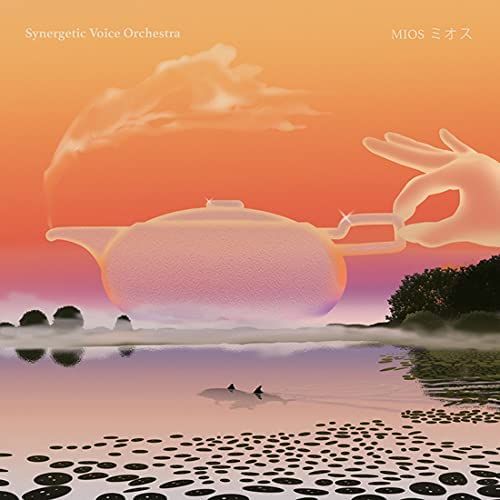 Mios cover art