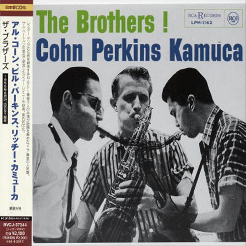 Brothers! cover art