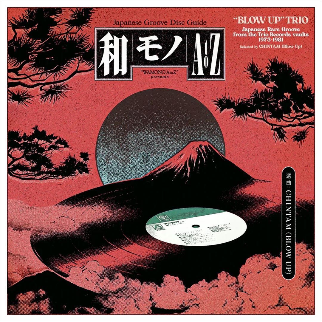 Wamono A to Z presents... "Blow Up" Trio: Japanese Rare Groove from the Trio Records Vaults 1973-1981 cover art