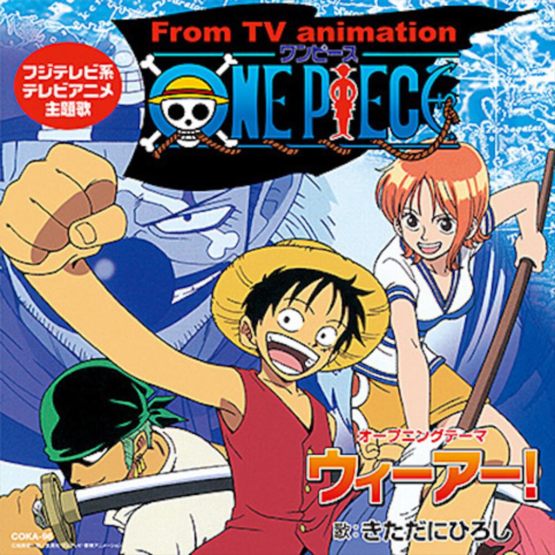 One Piece We Are!/Music [Original Soundtrack]  cover art