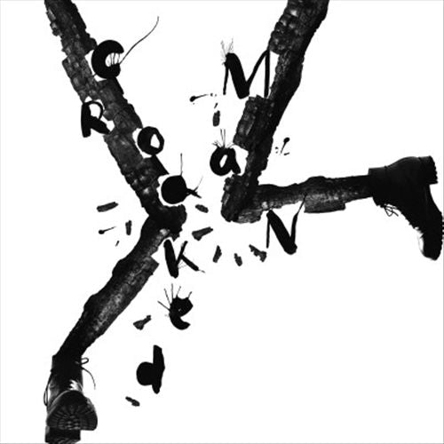 Crooked House cover art