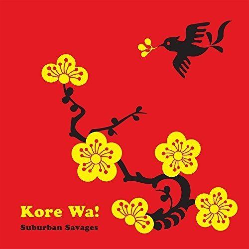 Kore Wa! cover art