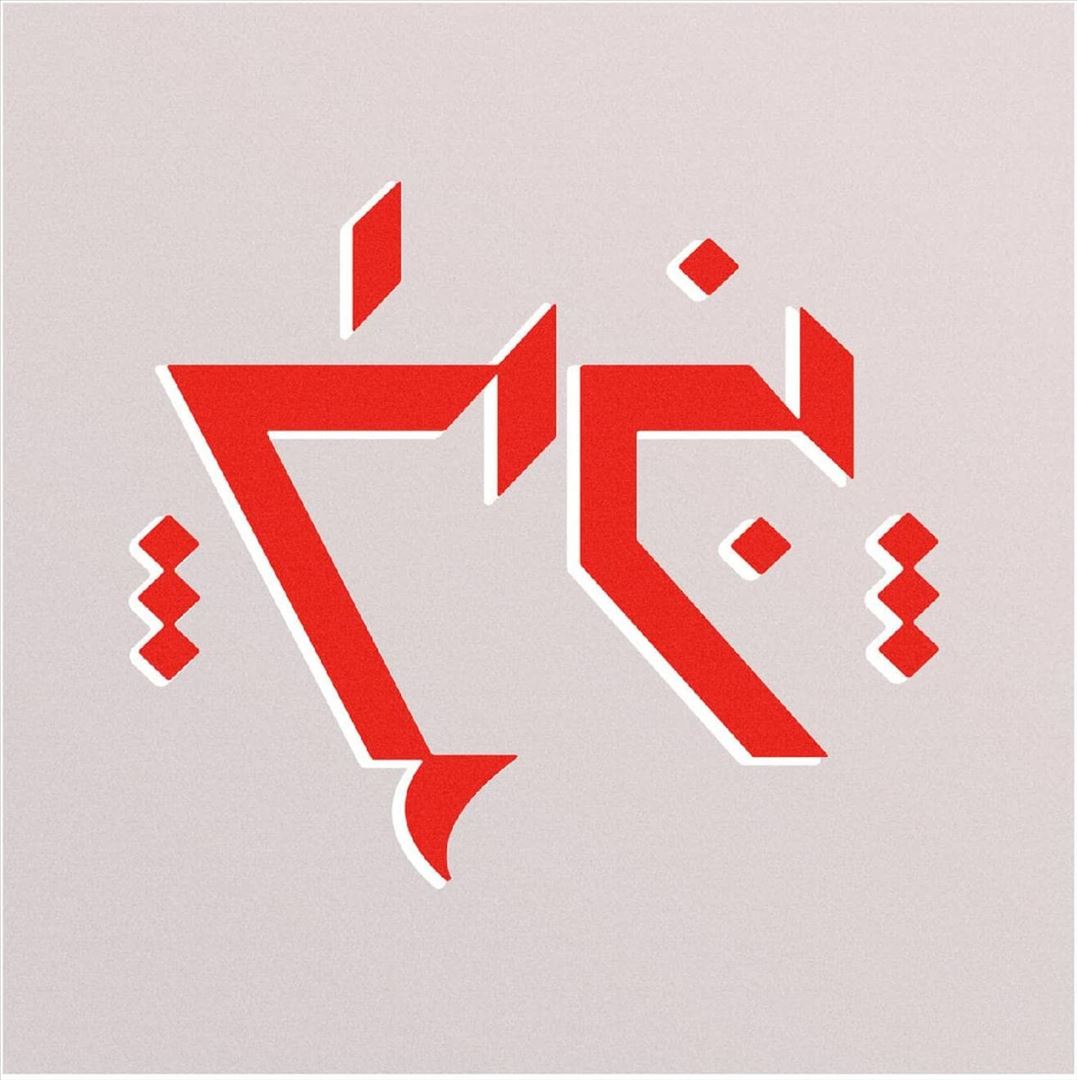 Ithkuil cover art