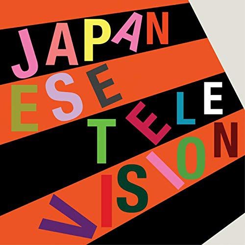 EP I & II + Mark Riley BBC 6Music Session cover art
