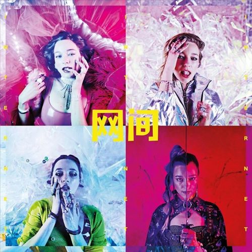 Internet cover art