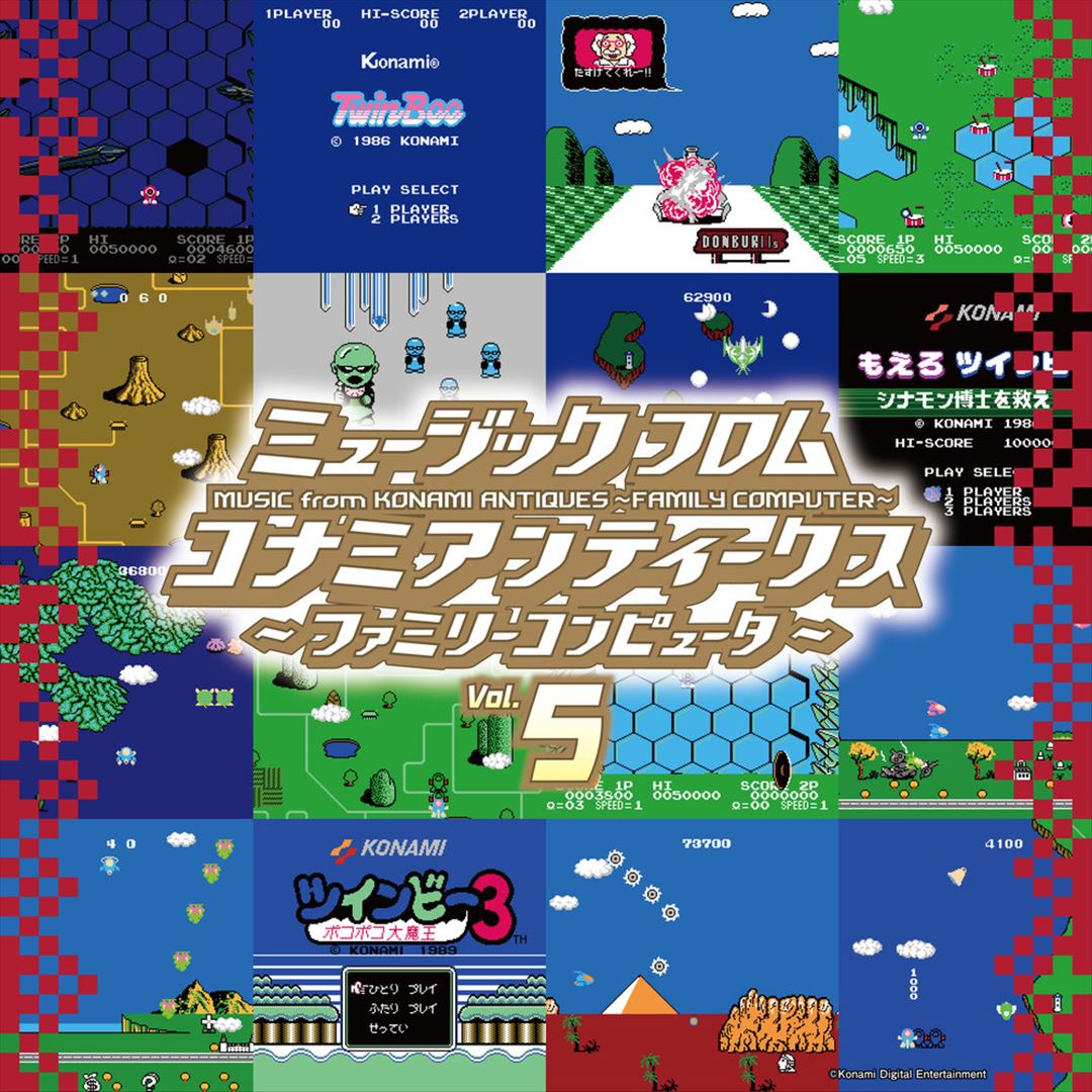 Konami Antiques: Family Computer, Vol. 5 [Original Soundtrack]   cover art