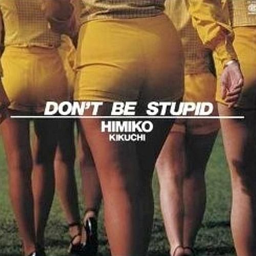 Don't Be Stupid cover art