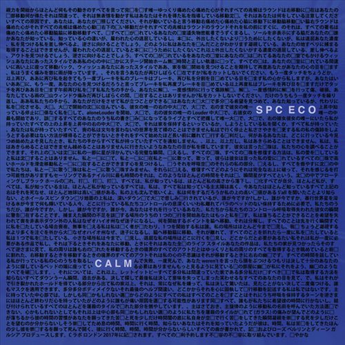 Calm cover art