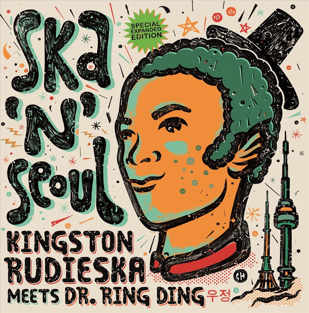 Ska 'N Seoul [Expanded] cover art