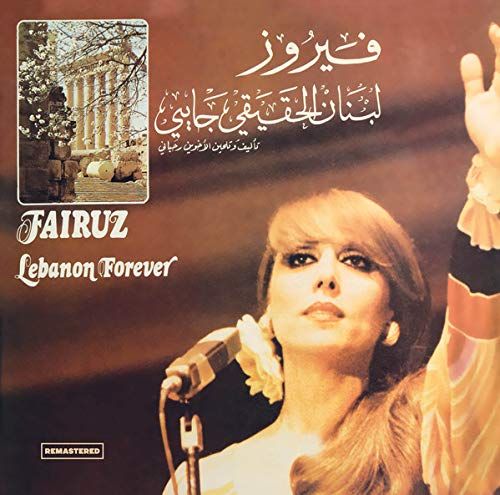 Lebanon Forever cover art