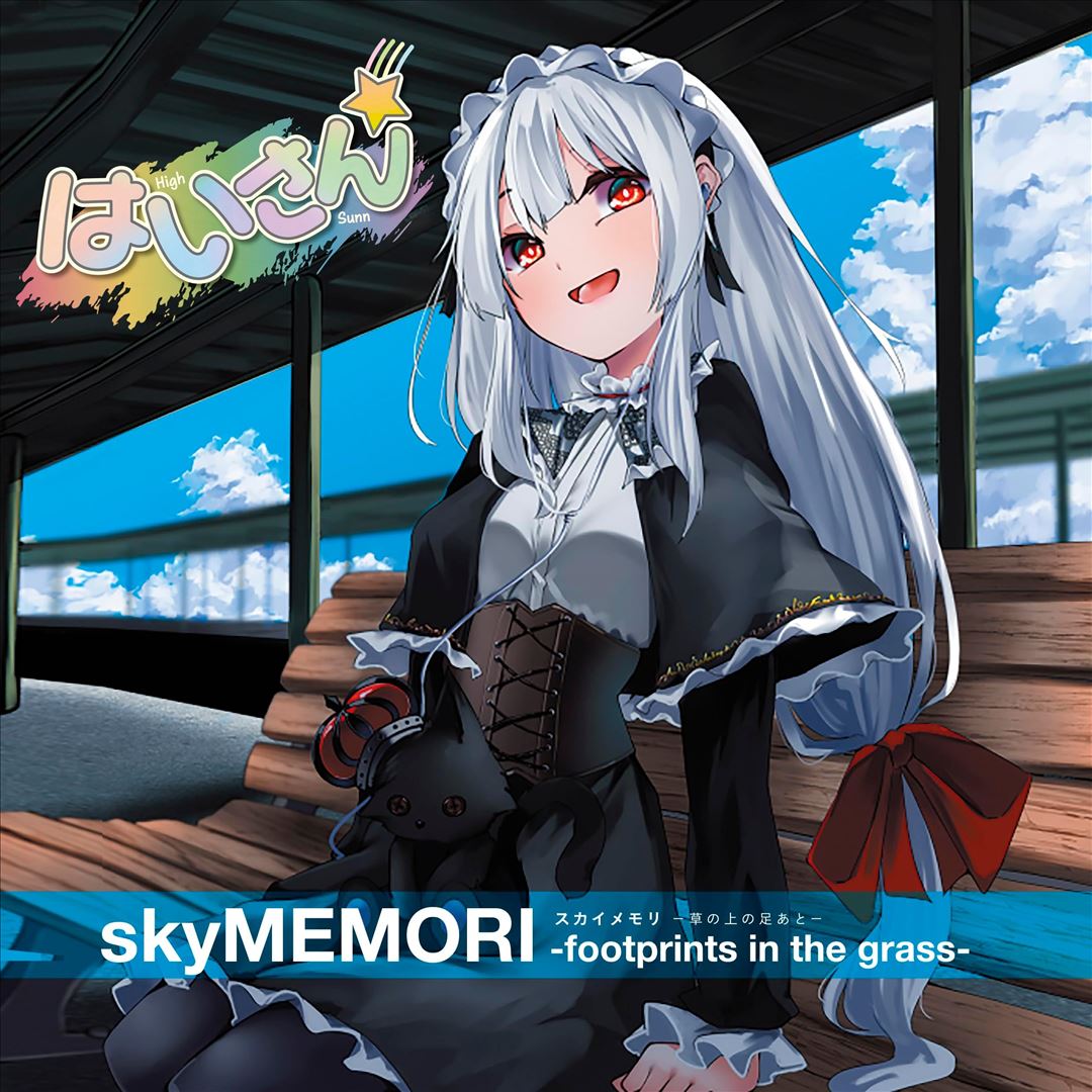 Skymemori cover art