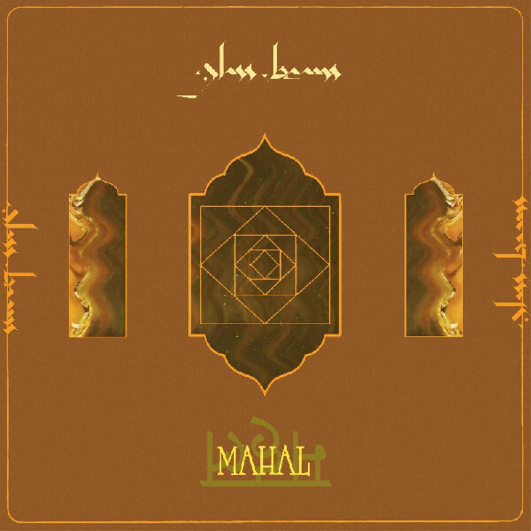 Mahal cover art
