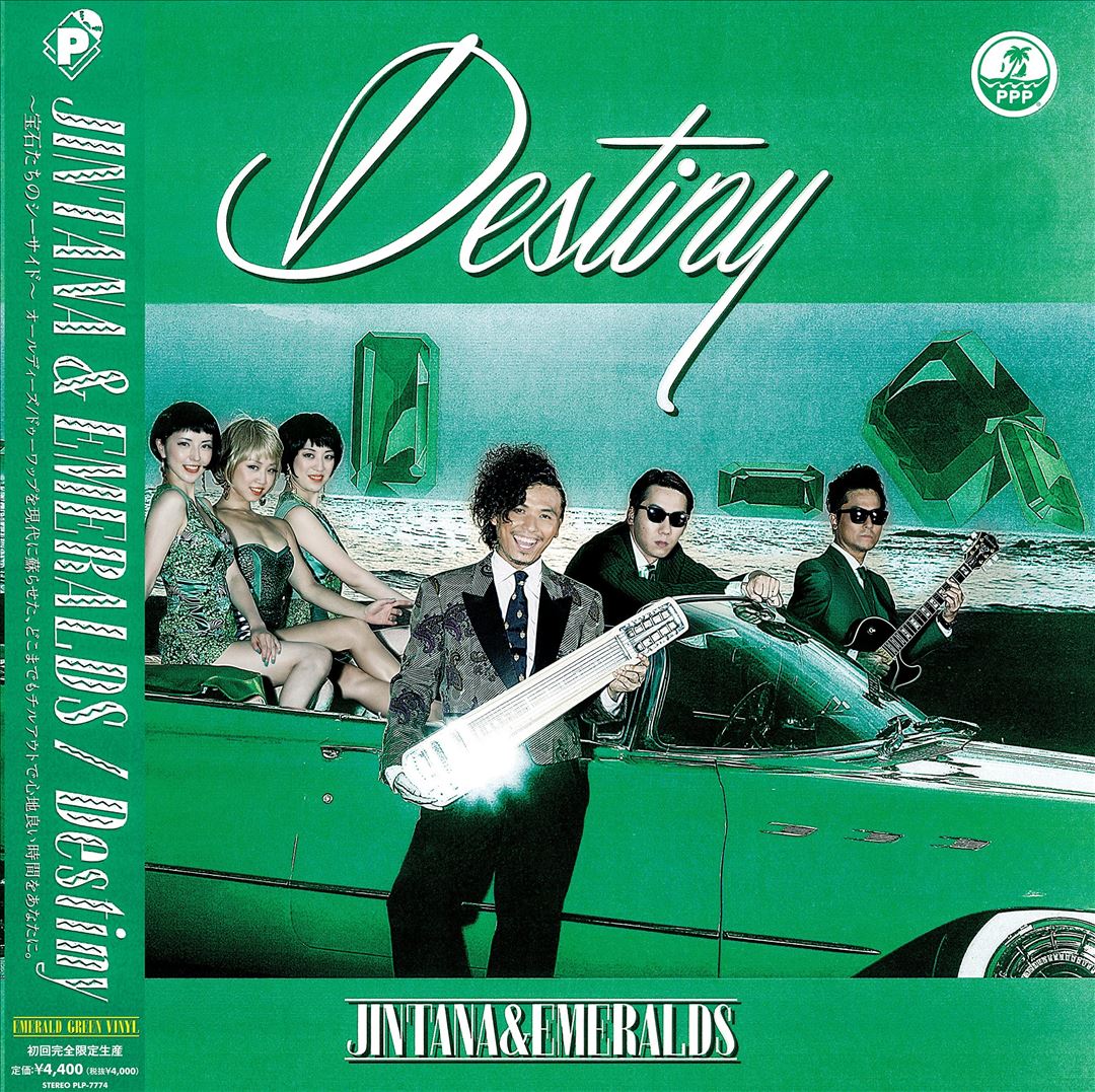 Destiny cover art