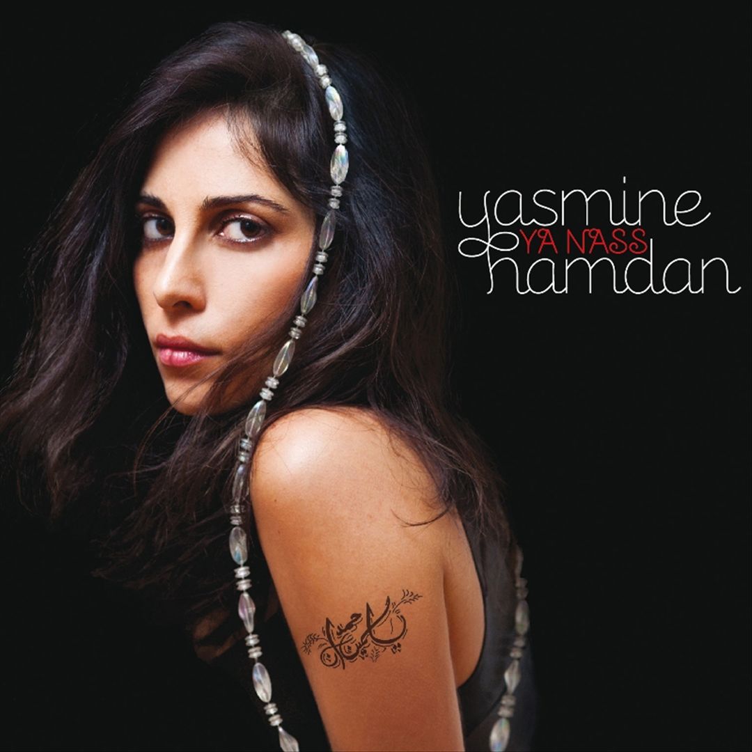 Ya Nass cover art