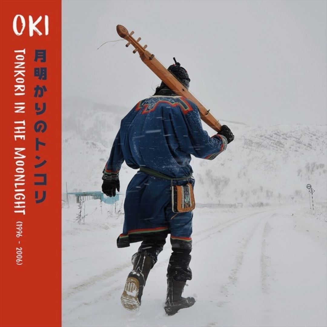 Tonkori In the Moonlight cover art