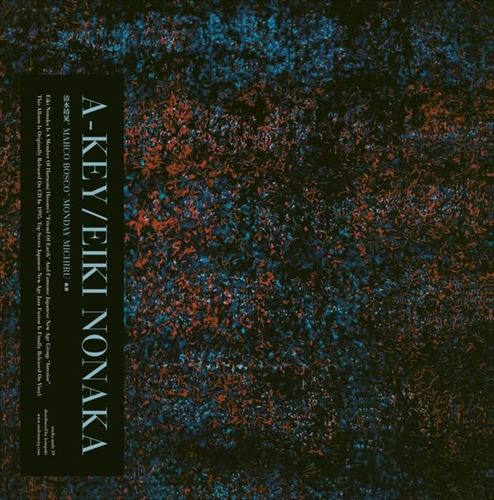 A-Key cover art