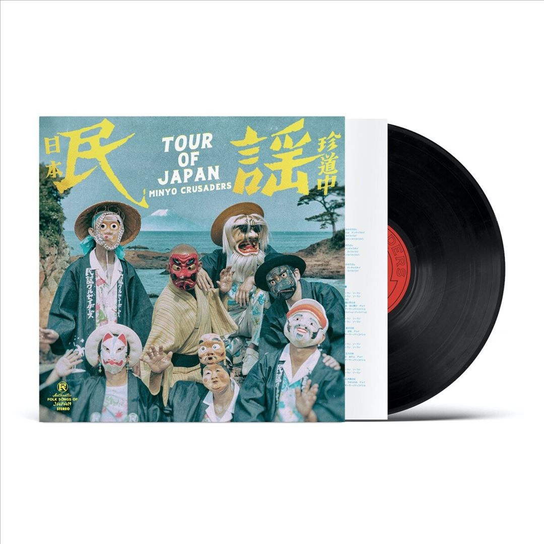 Tour of Japan cover art