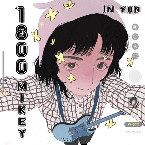 In Yun cover art