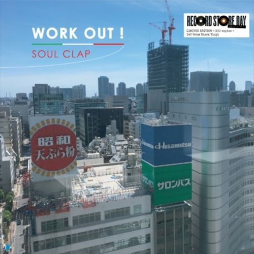 Soul Clap cover art