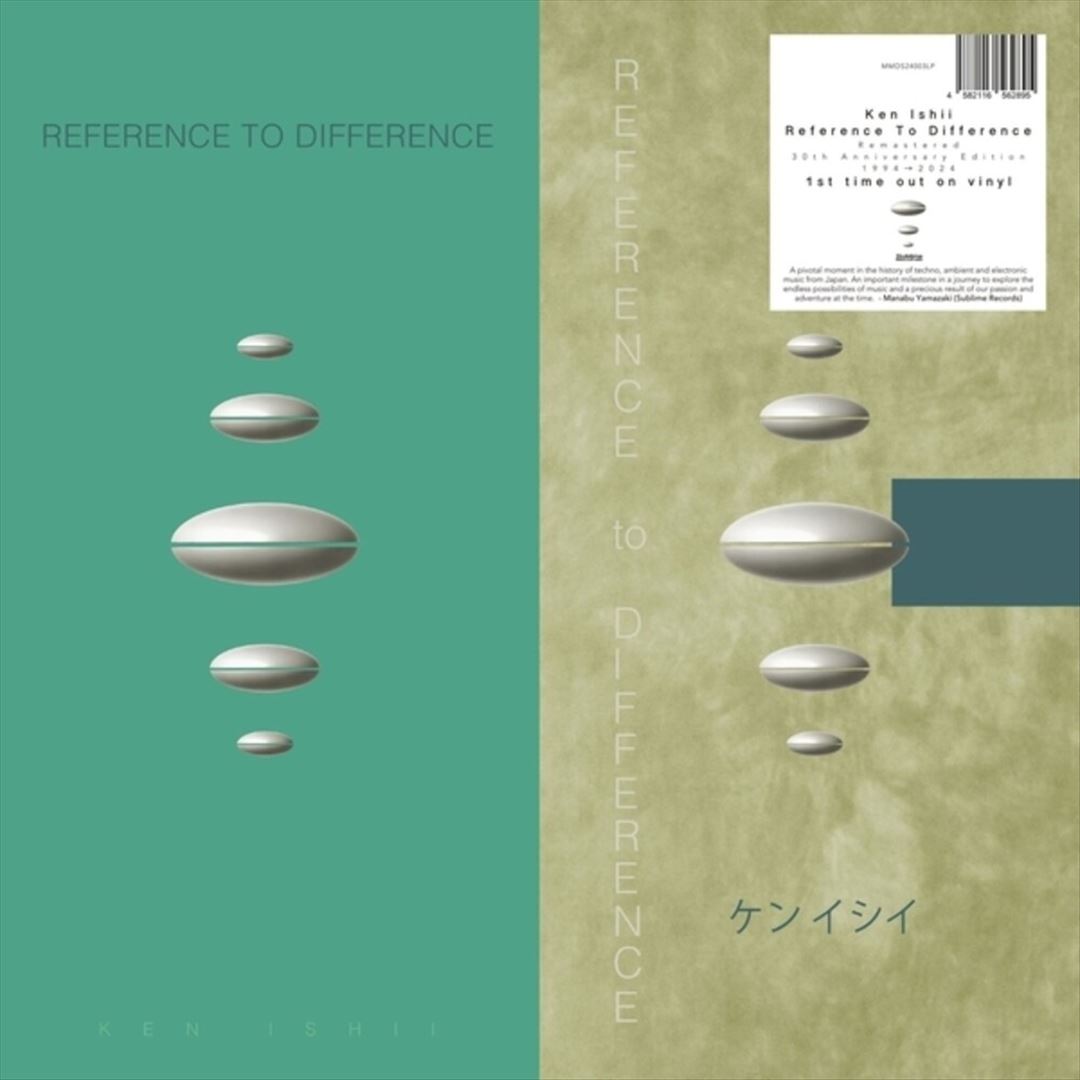 Reference to Difference [2024 Remaster] cover art