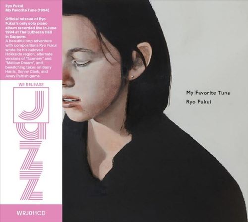 My Favorite Tune cover art