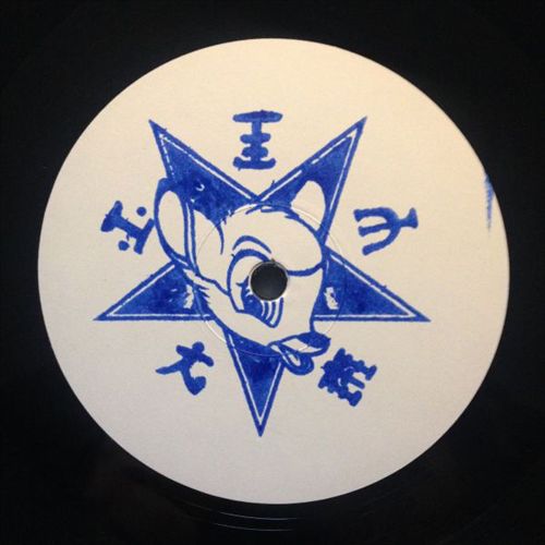 Contortion cover art