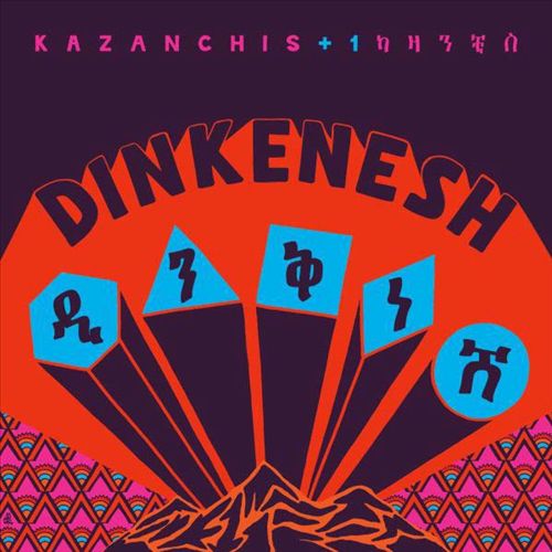 Dinkenesh cover art