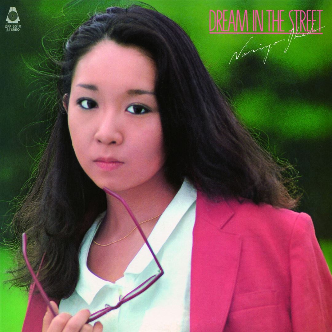 Dream in the Street cover art