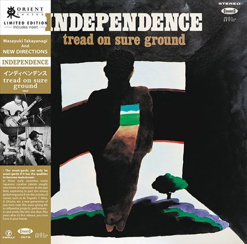 Independence: Tread on Sure Ground cover art