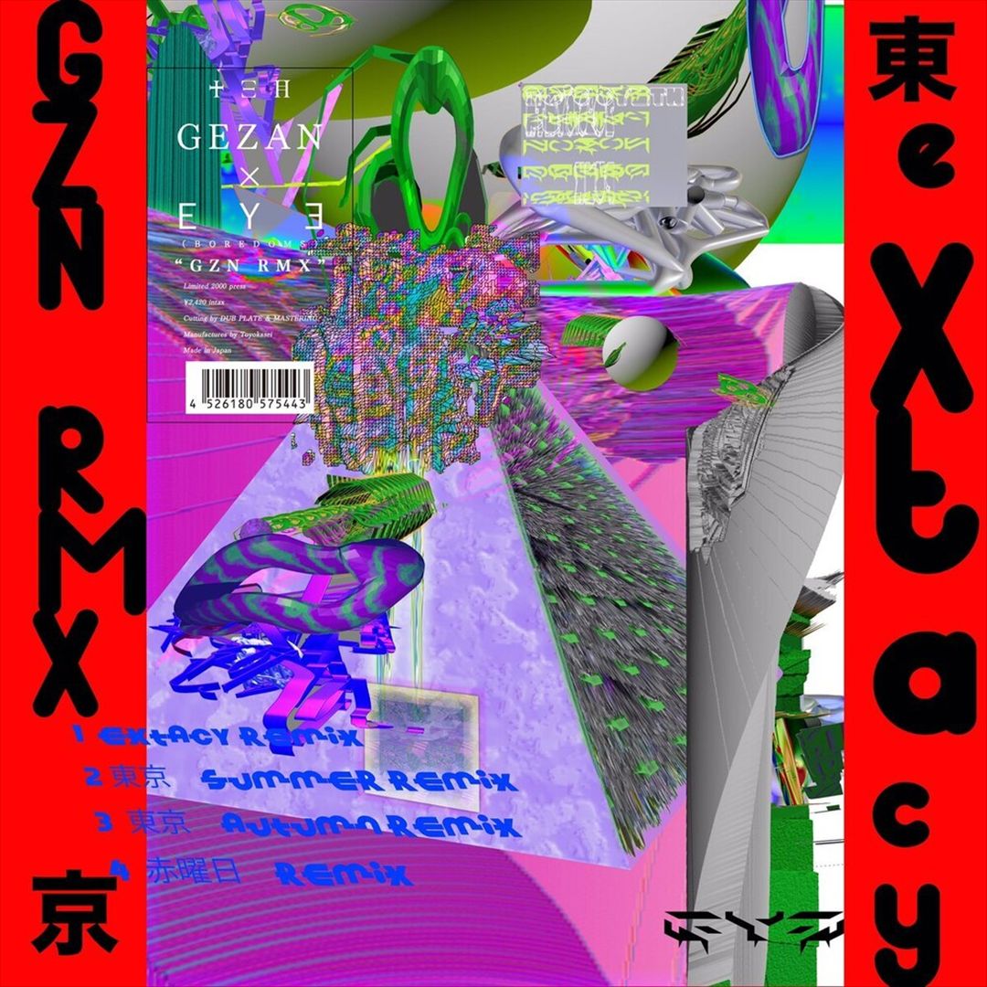 GZN RMX cover art