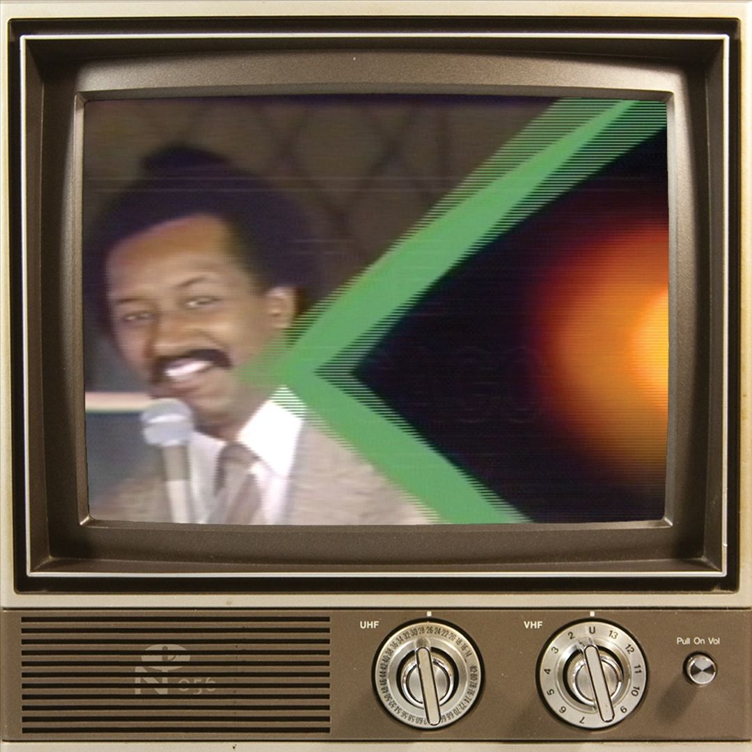 Ultra-High Frequencies: The Chicago Party cover art