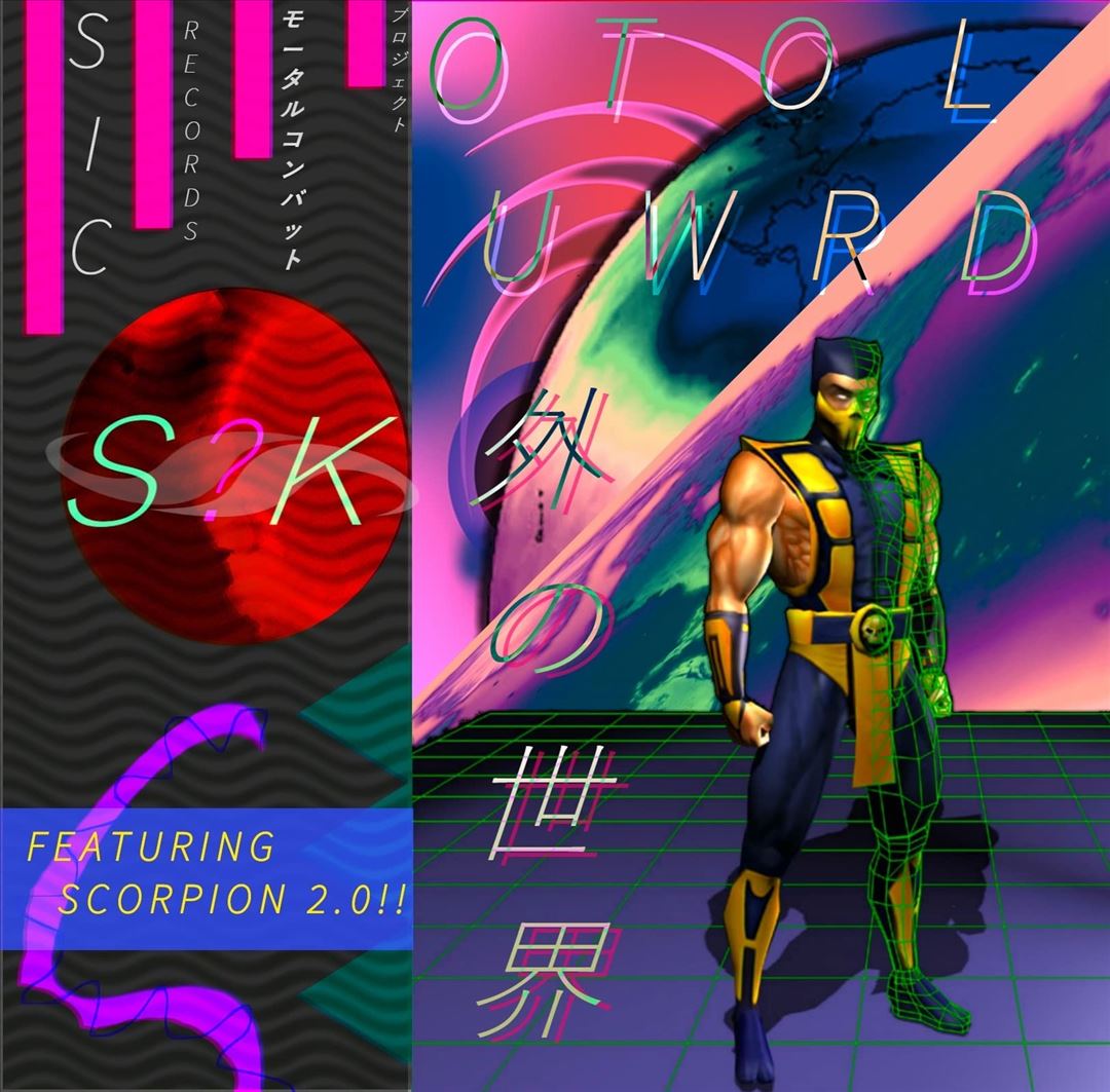 Outworld cover art