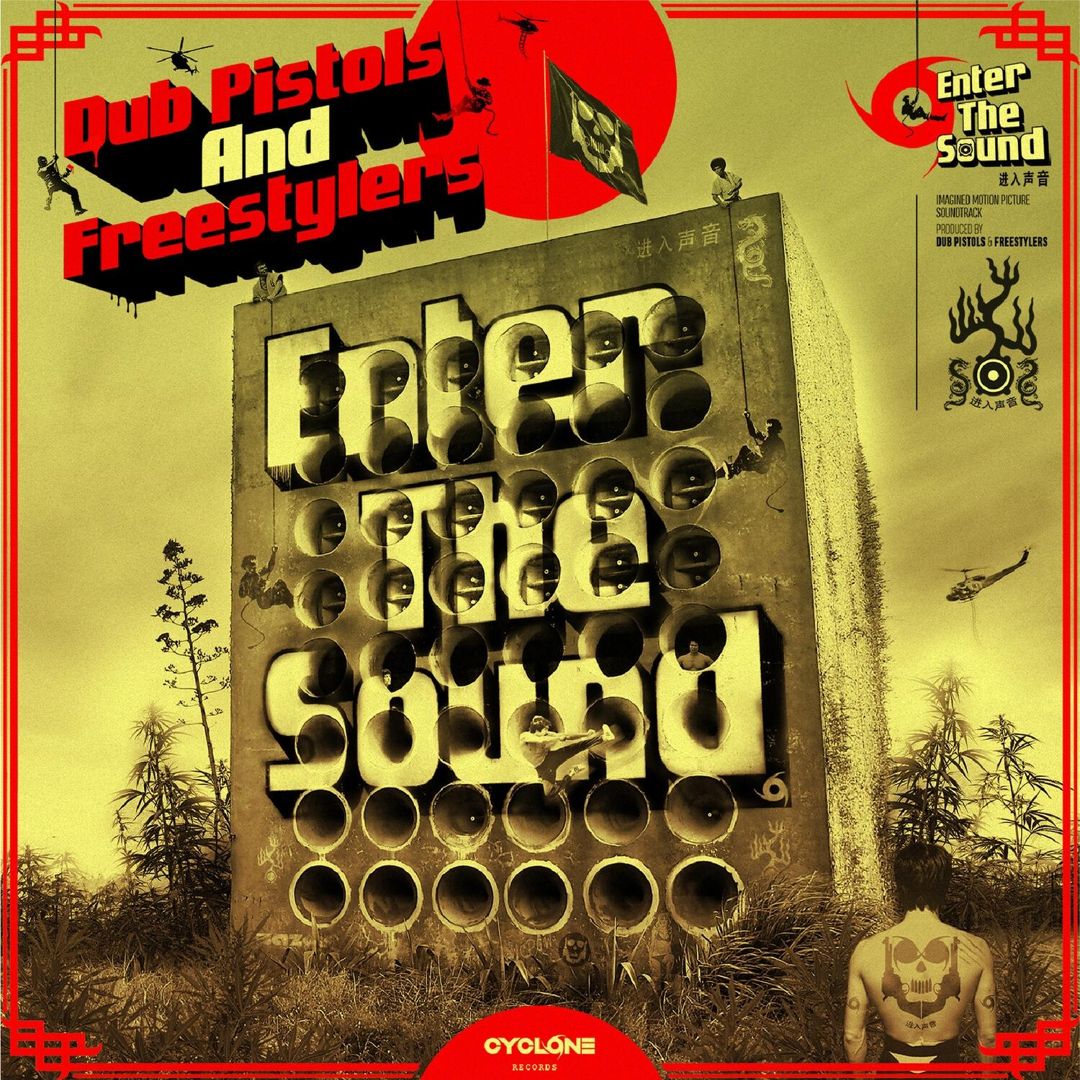Enter the Sound cover art