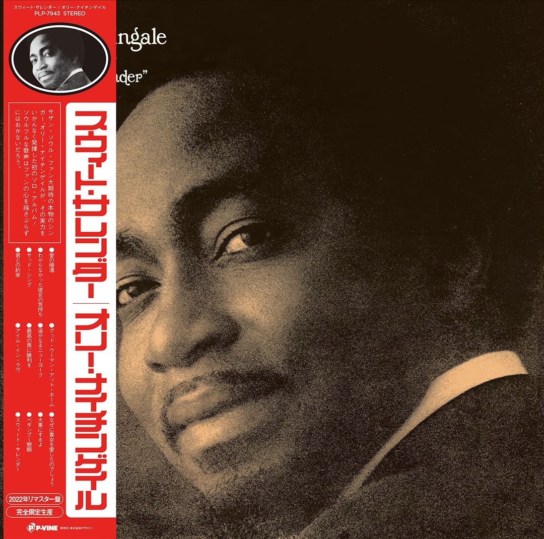 Sweet Surrender cover art
