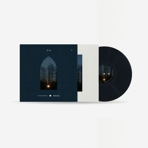 Aoi Mori III cover art