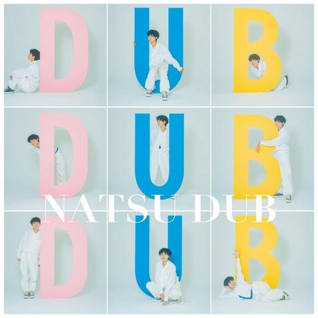 Natsu Dub cover art