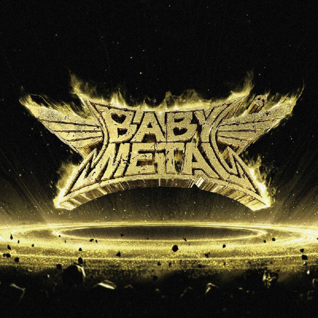 Metal Resistance cover art