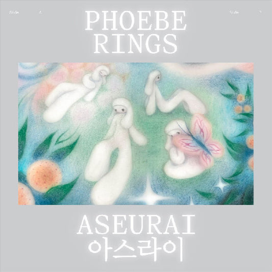 Aseurai cover art