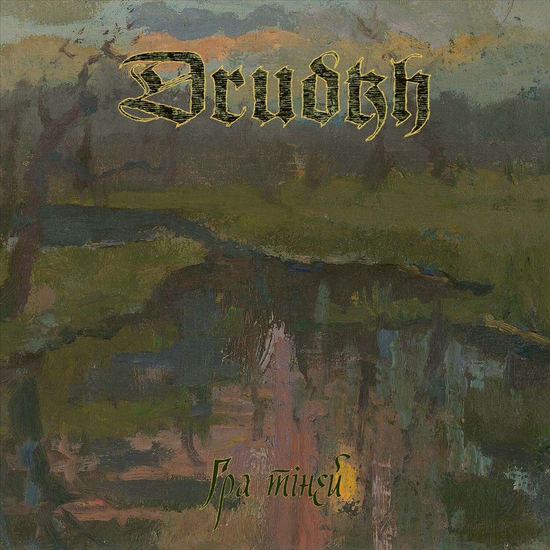 Shadow Play cover art