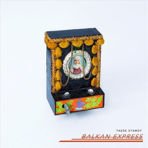 Balkan Express cover art