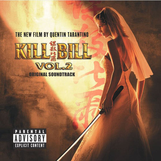 Kill Bill, Vol. 2 [LP] cover art