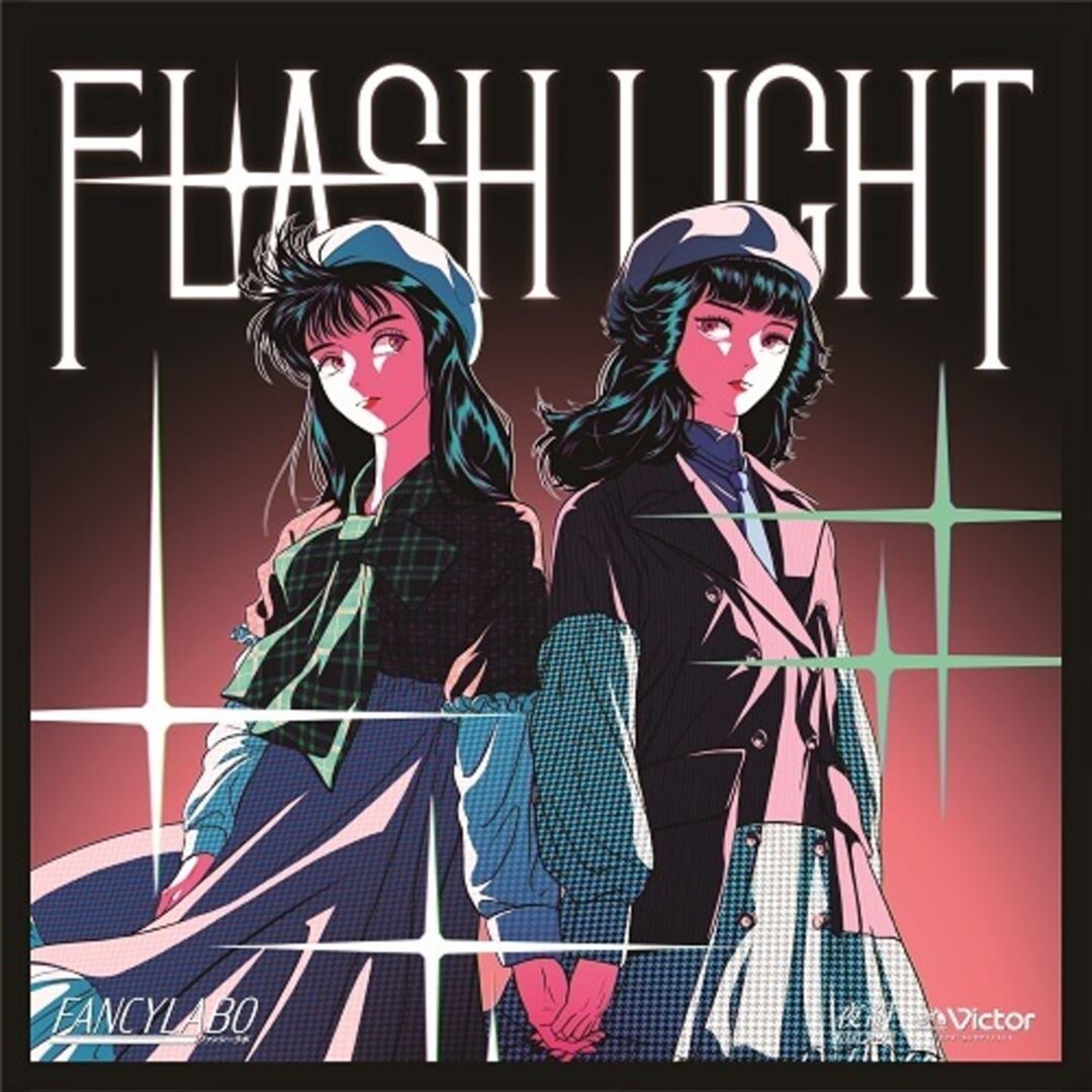 Flash Light cover art