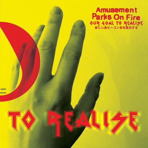 Our Goal to Realise cover art