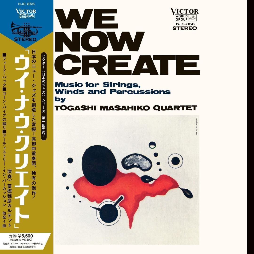 We Now Create cover art