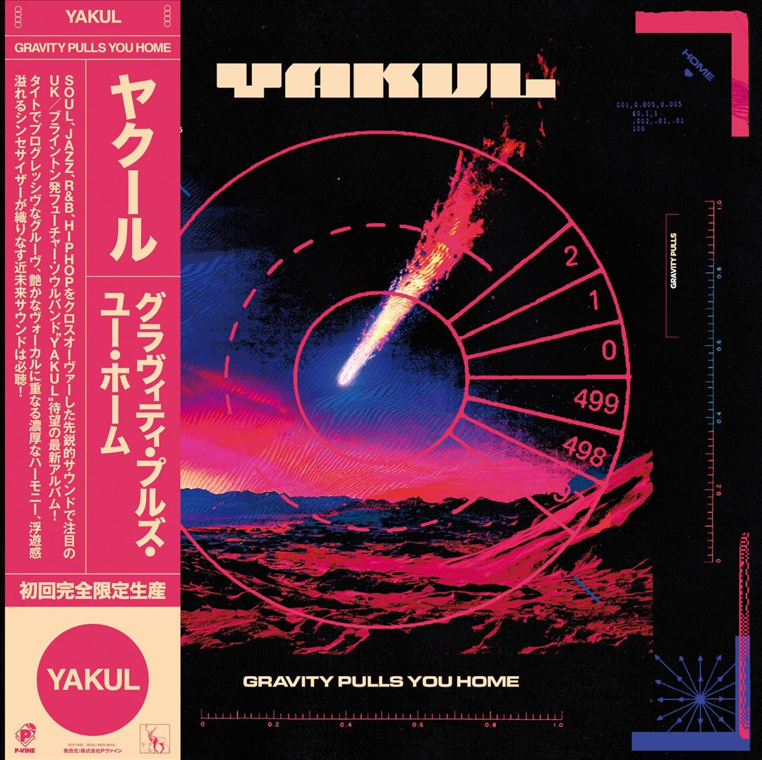 Gravity Pulls You Home cover art