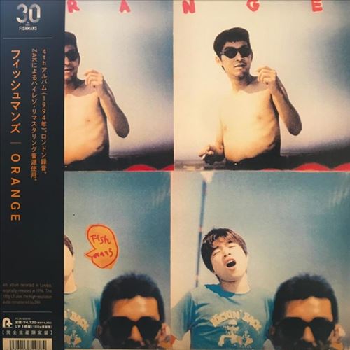 Orange cover art