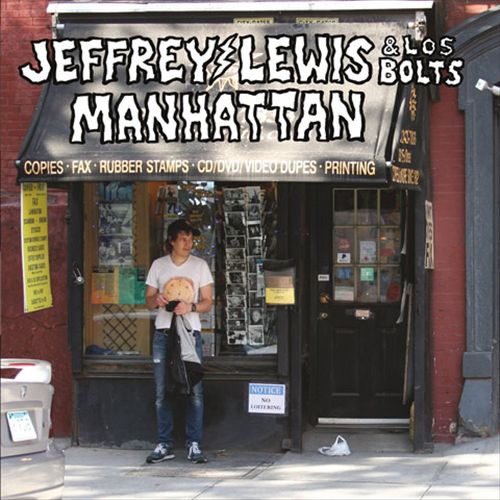 Manhattan [LP] cover art