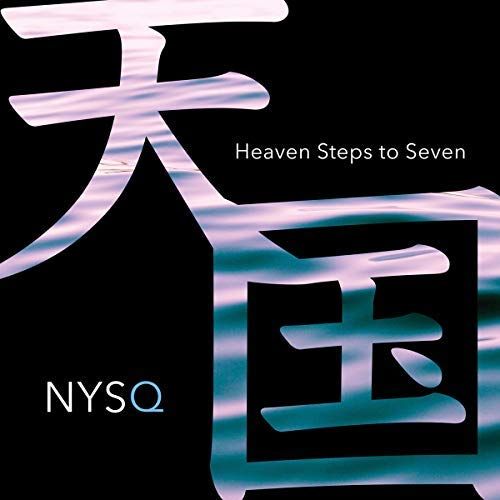 Heaven Steps to Seven cover art