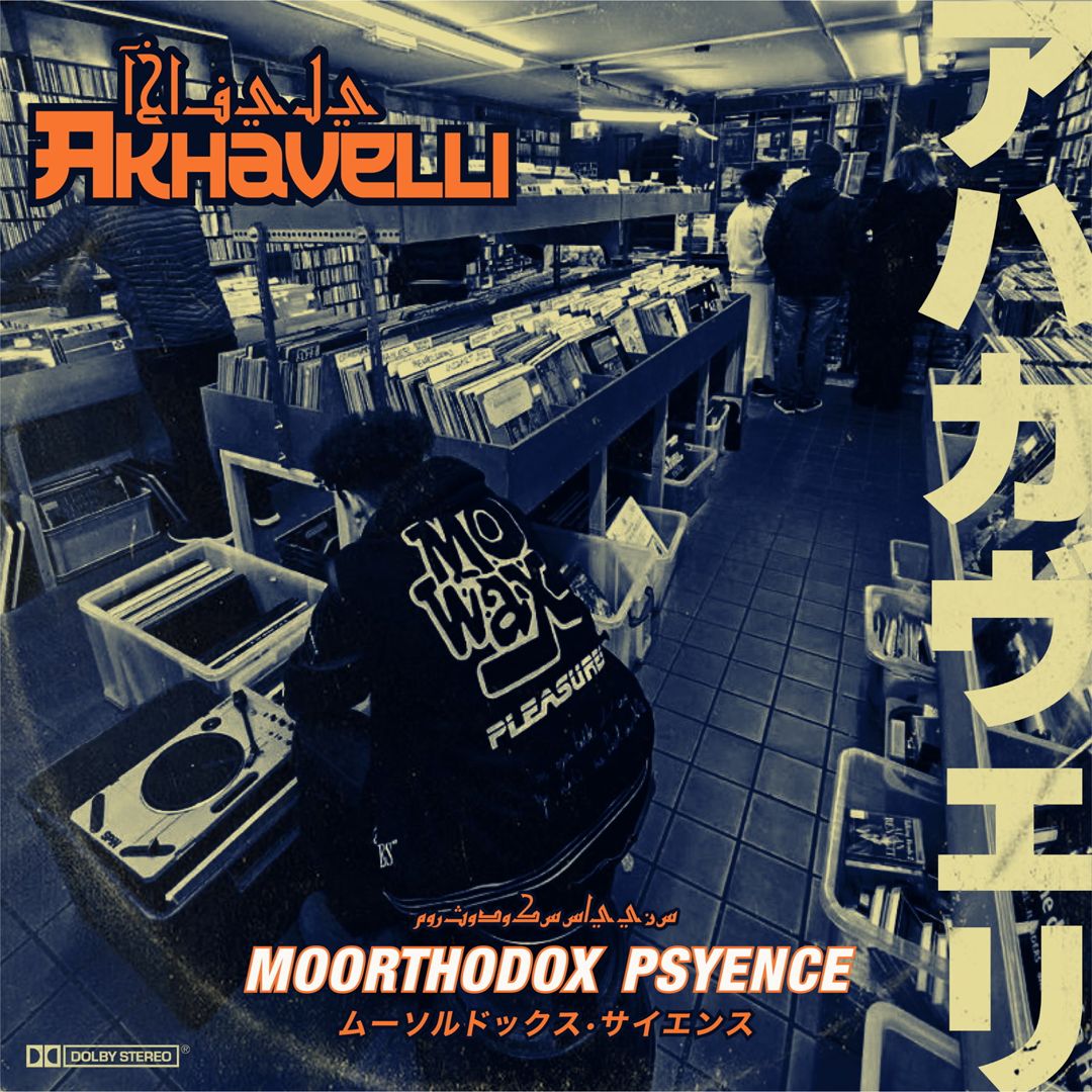 Moorthodox Psyence cover art