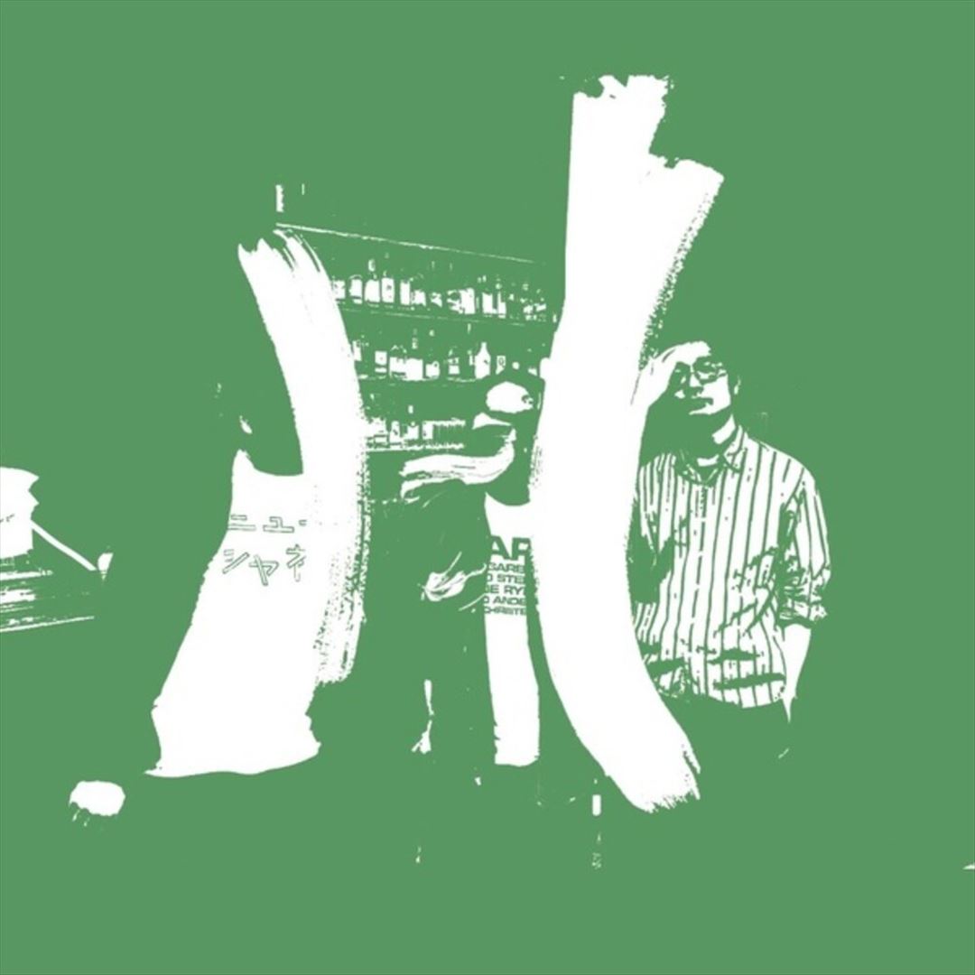 I-I (Uchihashi Kazuhisa, Y. Tatsuhisa, S.Mitsuhisa) cover art